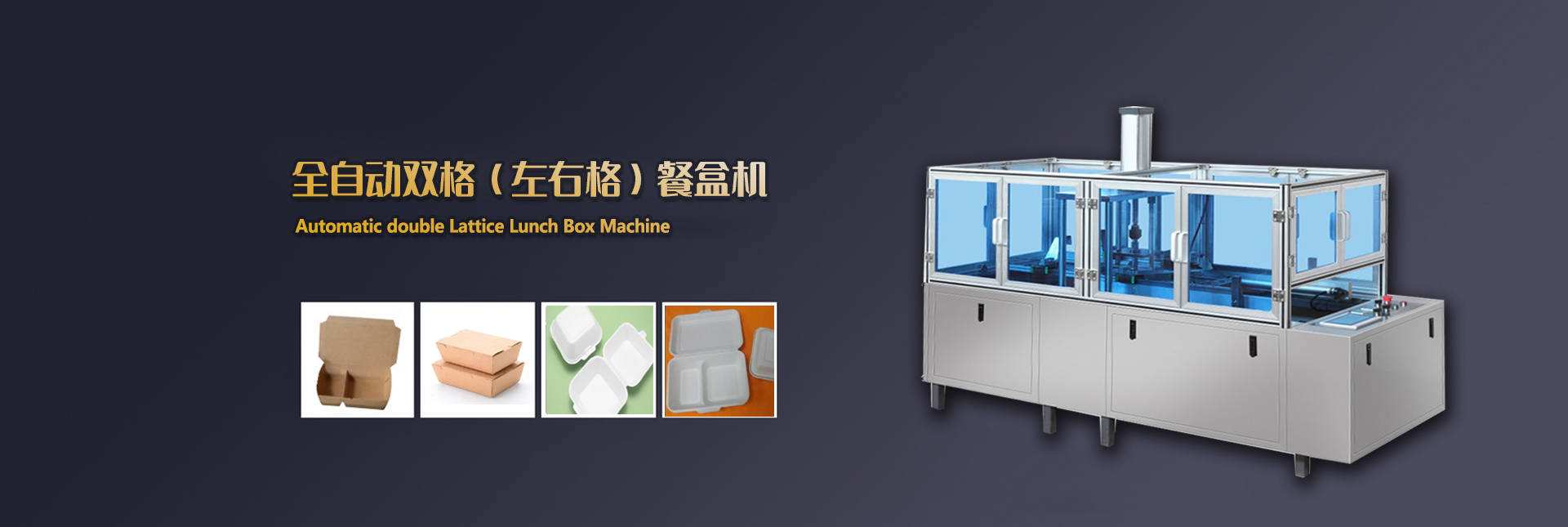 濰坊市金海源環(huán)保設(shè)備有限公司