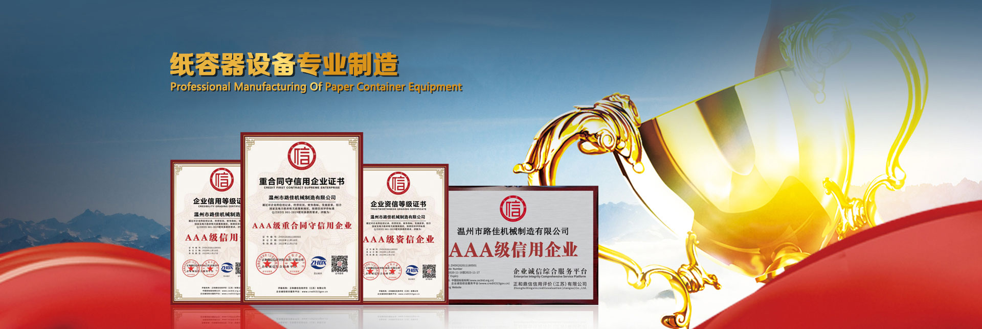 濰坊市金海源環(huán)保設(shè)備有限公司