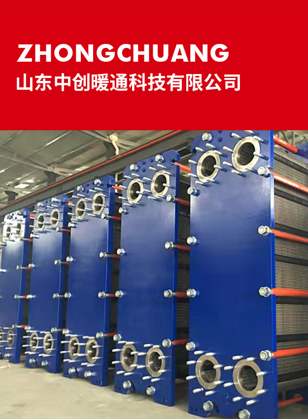 金海源環(huán)保